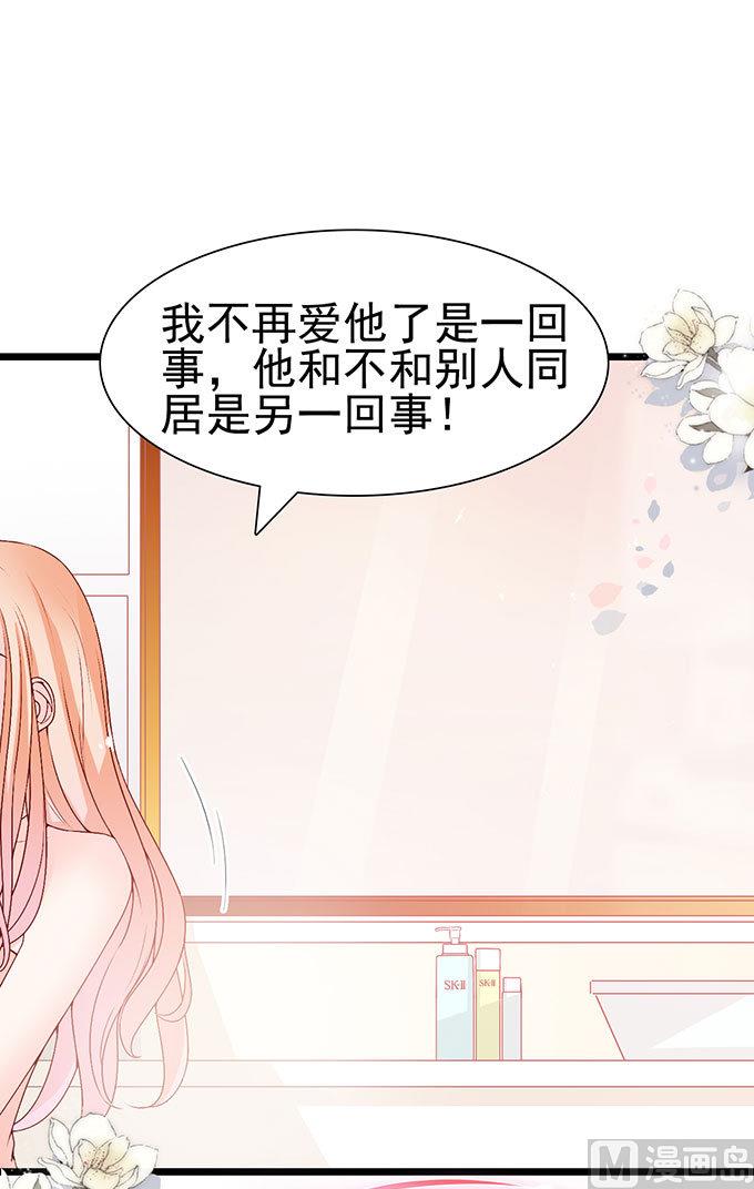 第61话 我自己有办法(1/2)-第61话