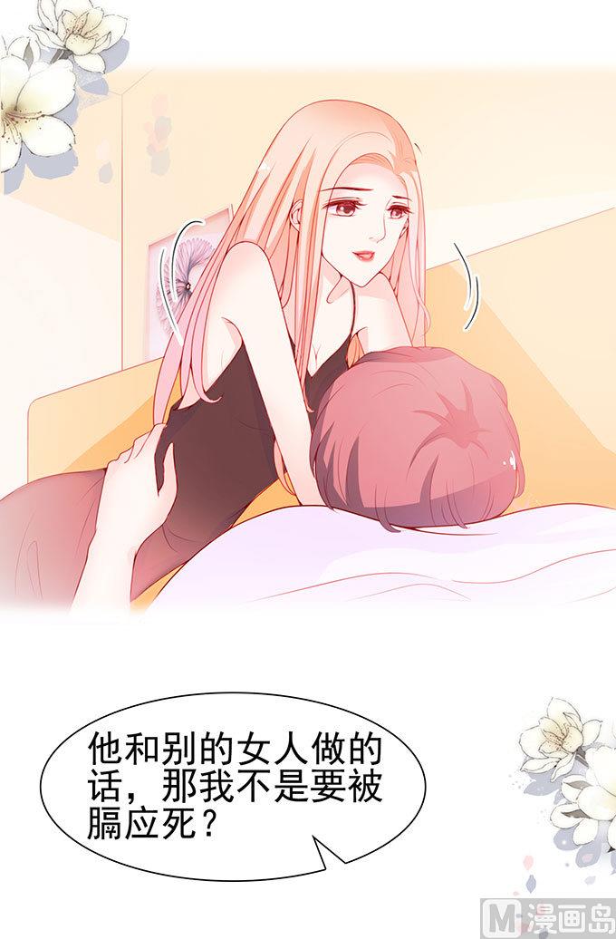 第61话 我自己有办法(1/2)-第61话