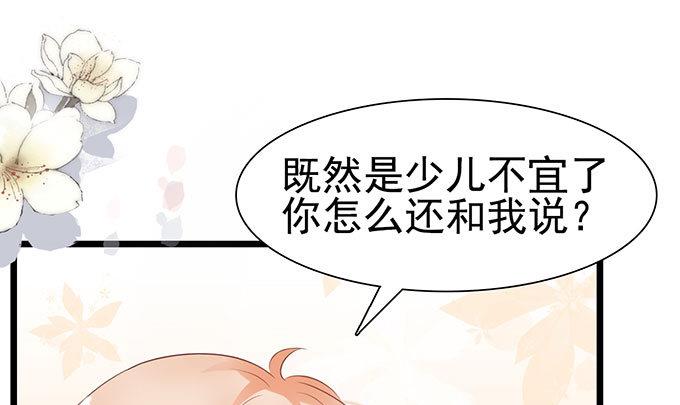 第61话 我自己有办法(1/2)-第61话