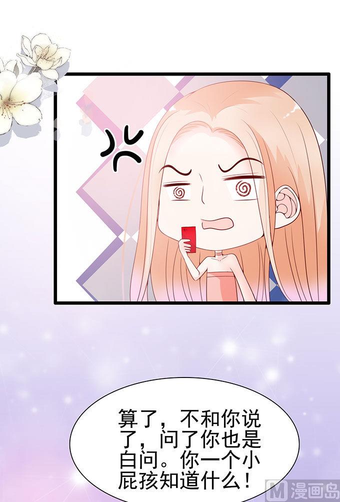 第61话 我自己有办法(1/2)-第61话