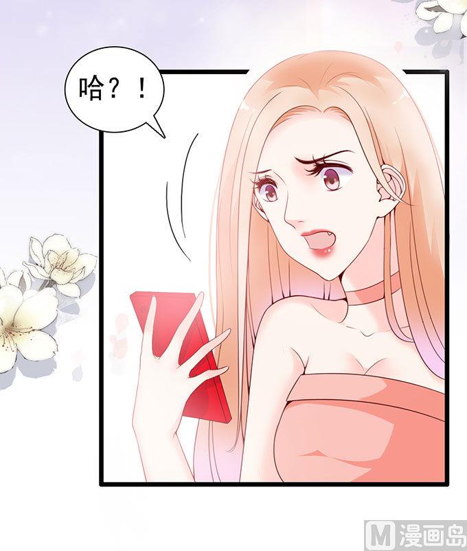 第61话 我自己有办法(1/2)-第61话