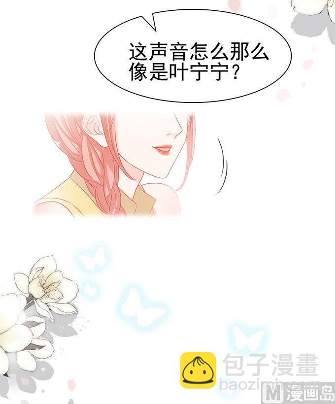 第61话 我自己有办法(1/2)-第61话