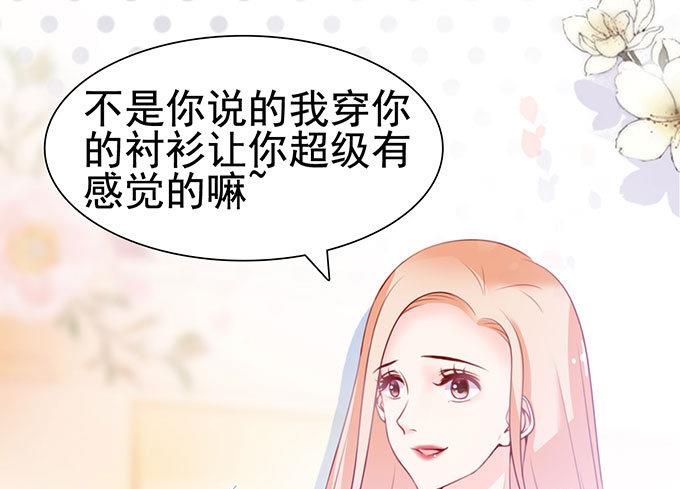 第63话 &ldquo;坦诚&rdquo;相见(1/2)-第63话