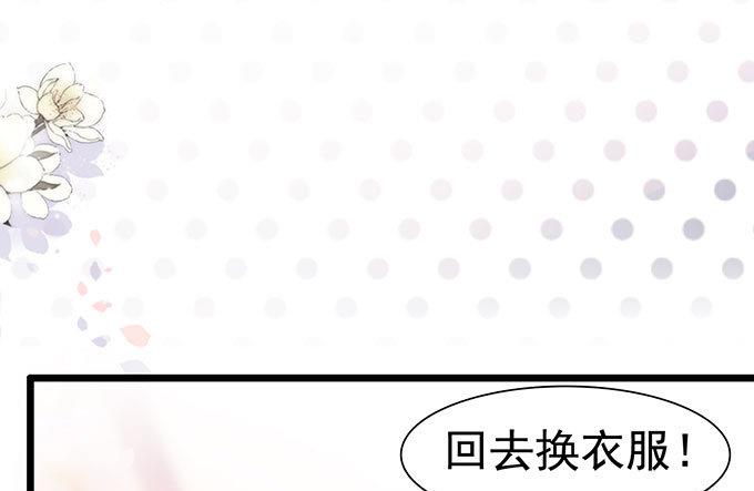 第63话 &ldquo;坦诚&rdquo;相见(1/2)-第63话