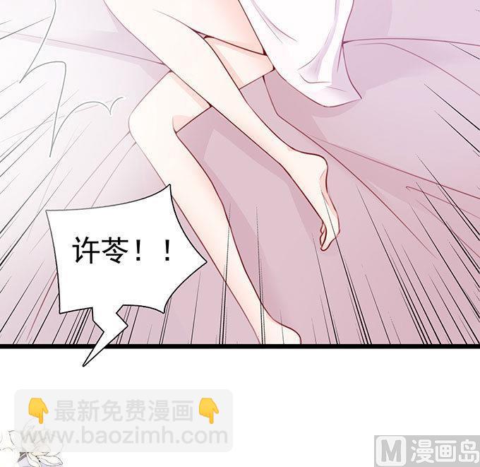 第63话 &ldquo;坦诚&rdquo;相见(1/2)-第63话