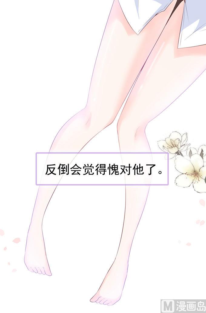 第63话 &ldquo;坦诚&rdquo;相见(1/2)-第63话