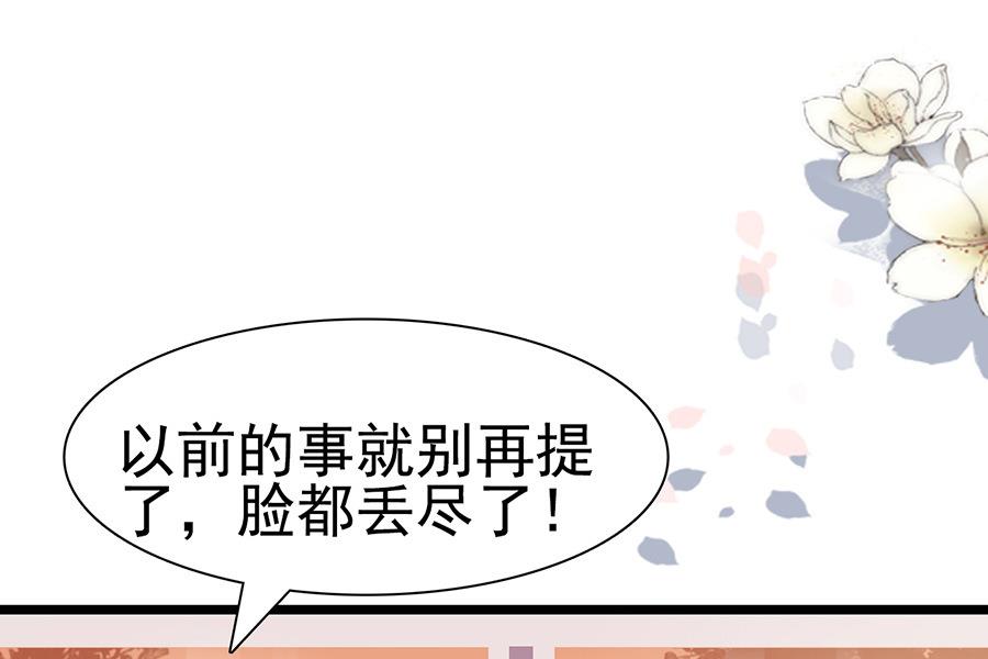 第65话 动机不良(1/2)-第65话