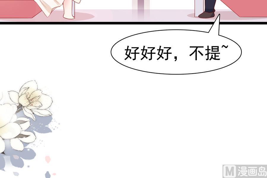 第65话 动机不良(1/2)-第65话