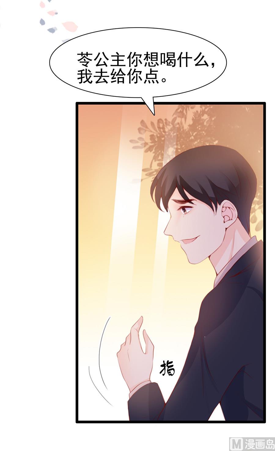 第65话 动机不良(1/2)-第65话