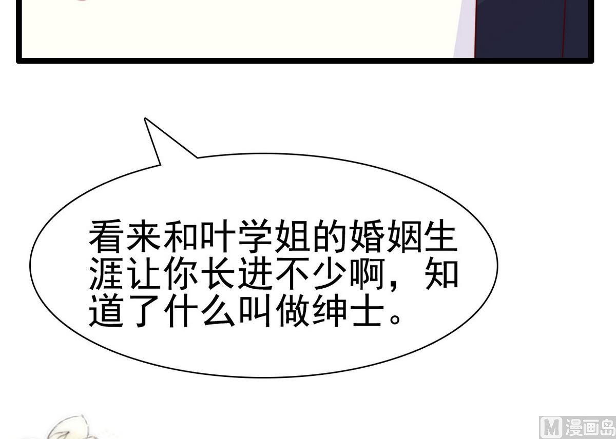 第65话 动机不良(1/2)-第65话