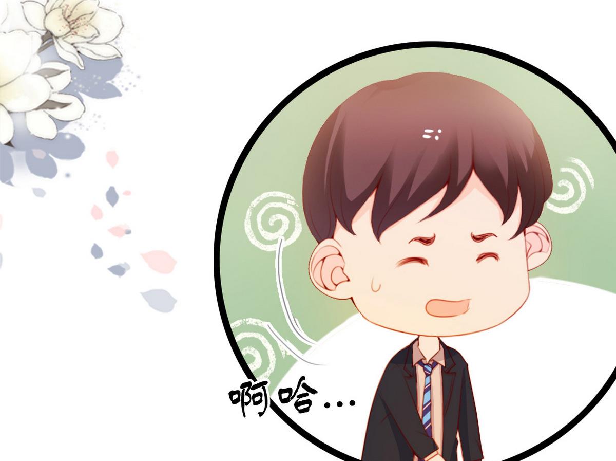 第65话 动机不良(1/2)-第65话