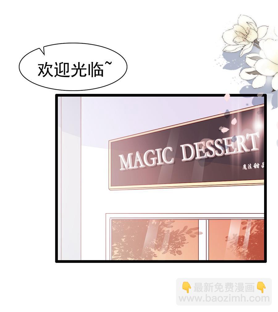 第65话 动机不良(1/2)-第65话