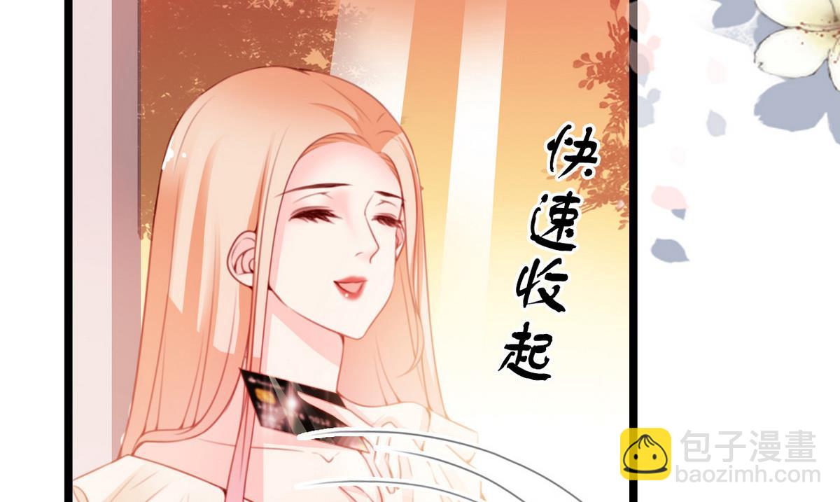 第65话 动机不良(1/2)-第65话