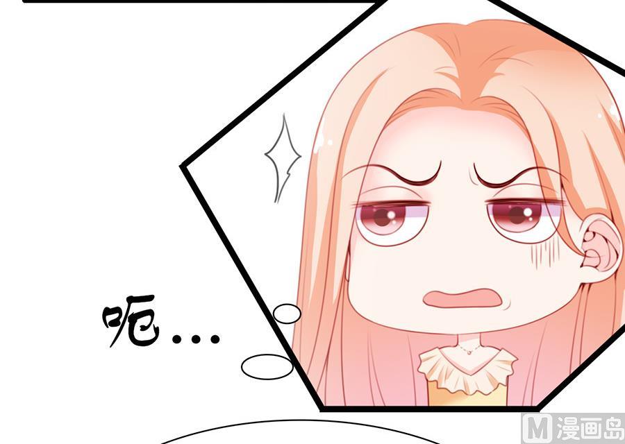 第65话 动机不良(1/2)-第65话