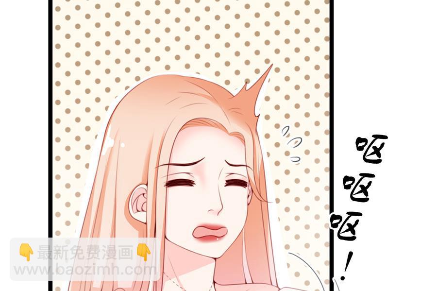 第65话 动机不良(1/2)-第65话