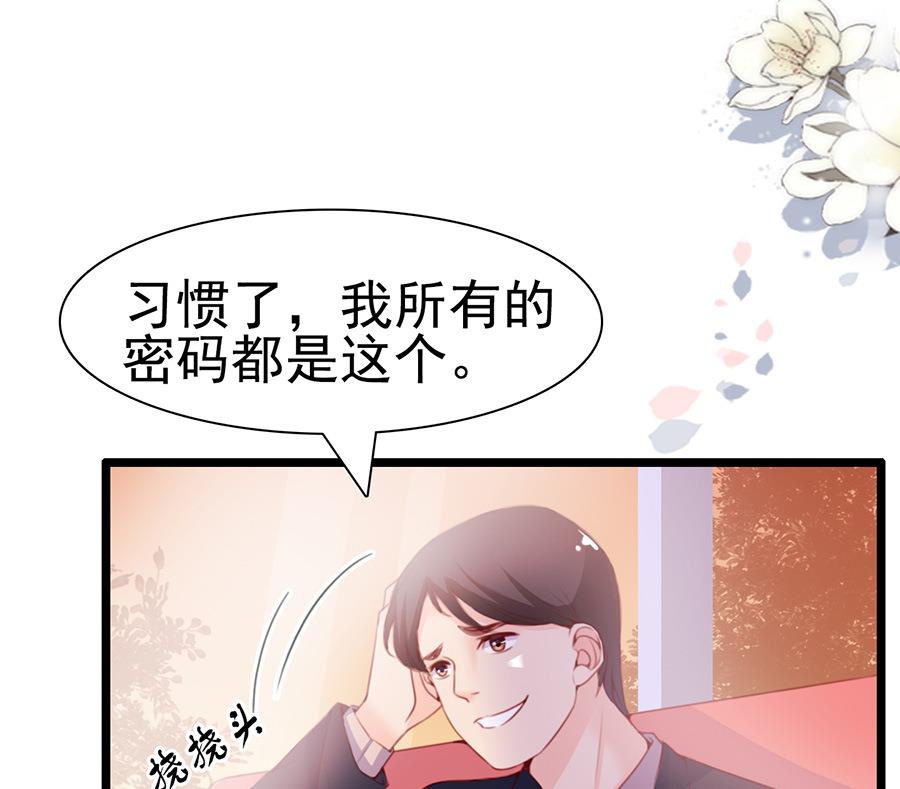 第65话 动机不良(1/2)-第65话