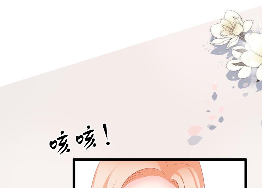 第65话 动机不良(1/2)-第65话