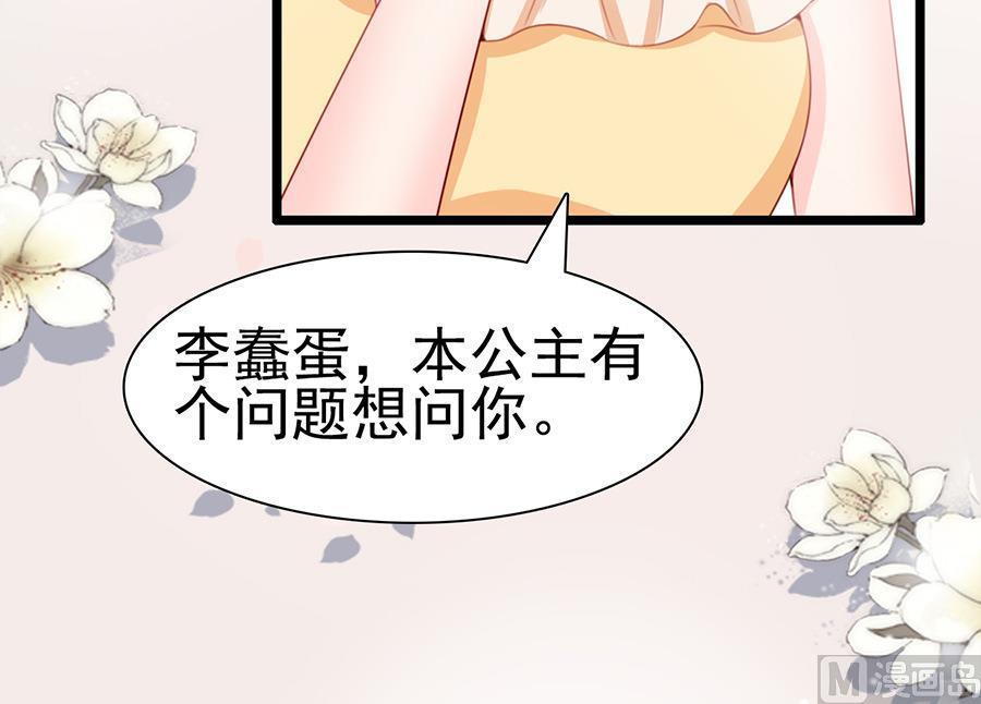 第65话 动机不良(1/2)-第65话