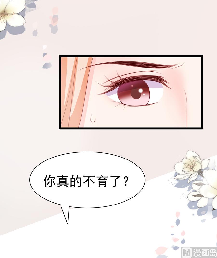 第65话 动机不良(1/2)-第65话