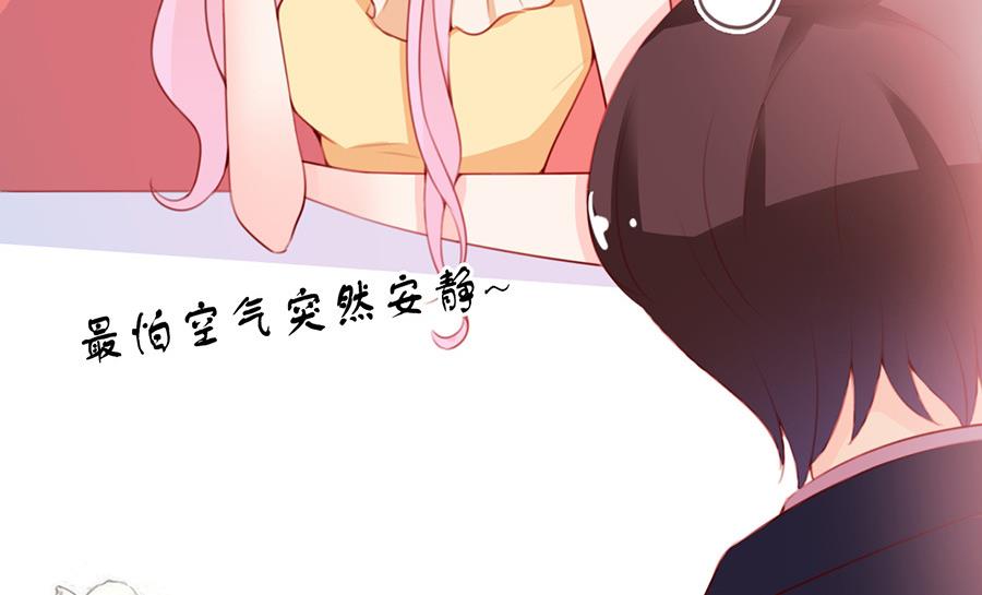 第65话 动机不良(1/2)-第65话