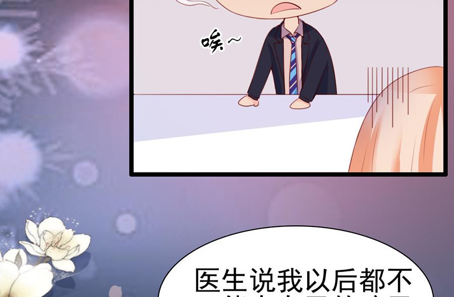 第65话 动机不良(1/2)-第65话