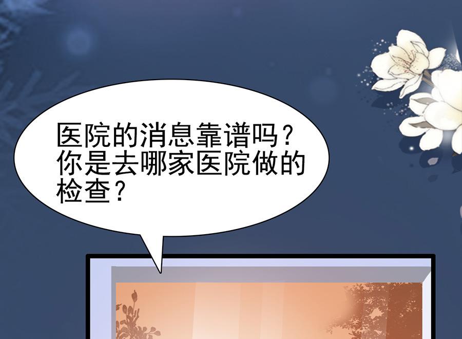 第65话 动机不良(1/2)-第65话