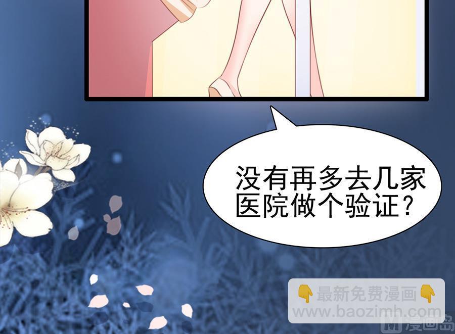 第65话 动机不良(1/2)-第65话