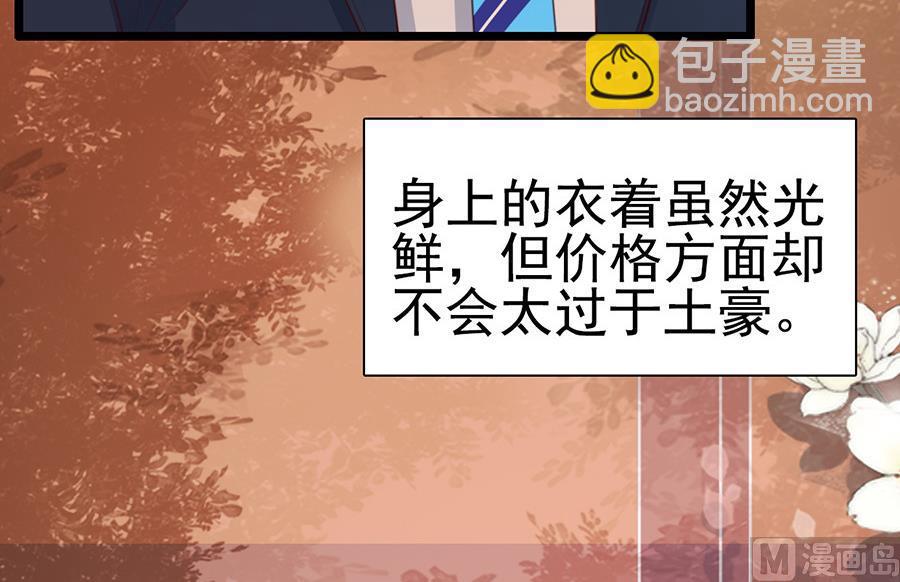 第65话 动机不良(1/2)-第65话