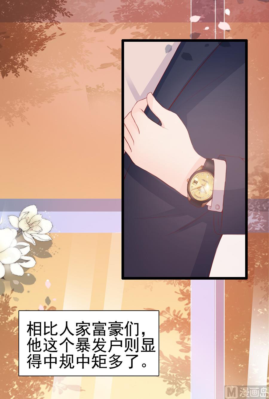 第65话 动机不良(1/2)-第65话