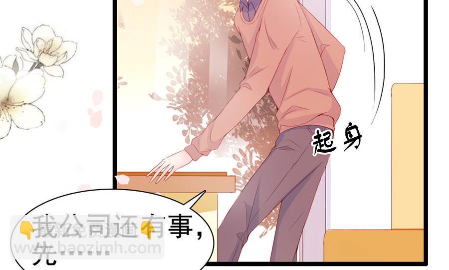 第67话 你到底娶不娶她(1/2)-第67话