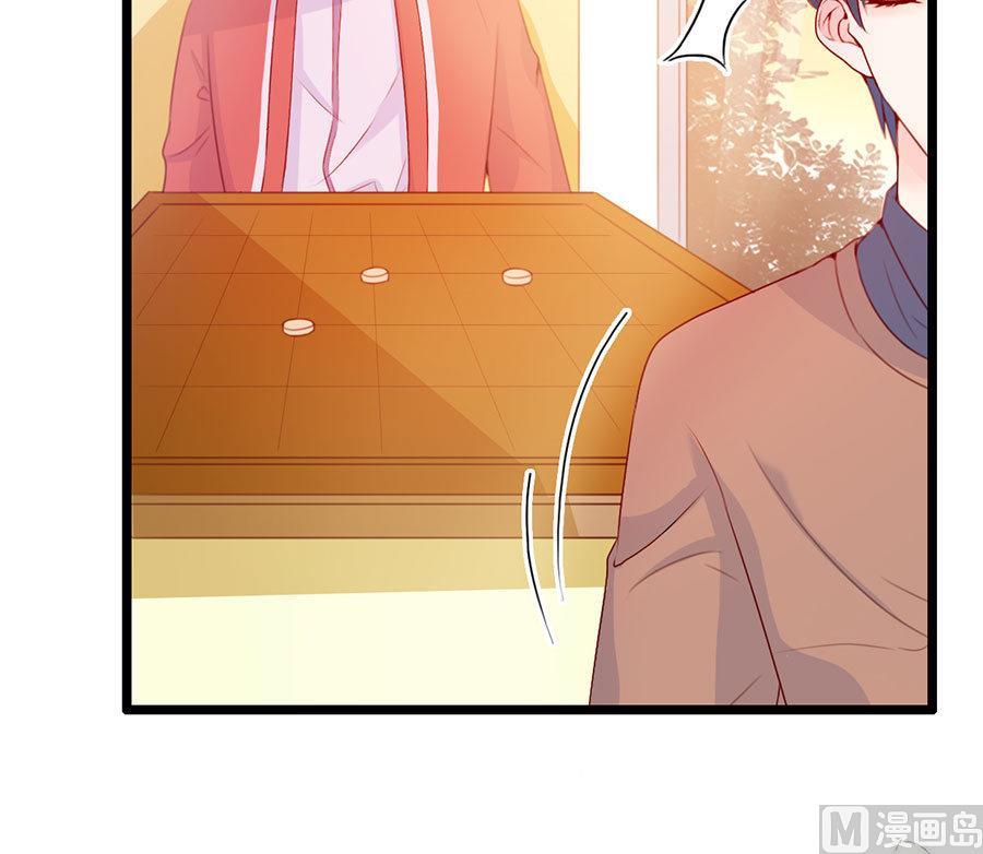 第67话 你到底娶不娶她(1/2)-第67话