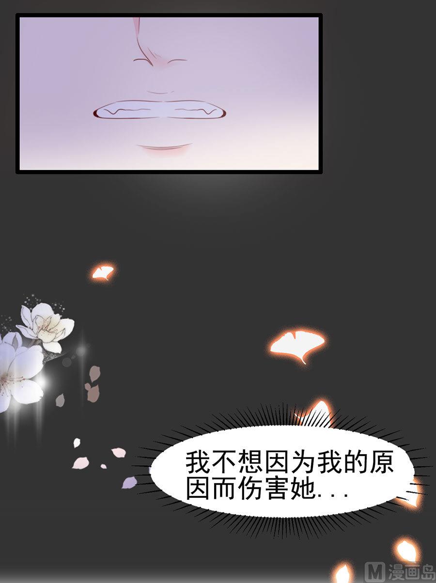 第67话 你到底娶不娶她(1/2)-第67话