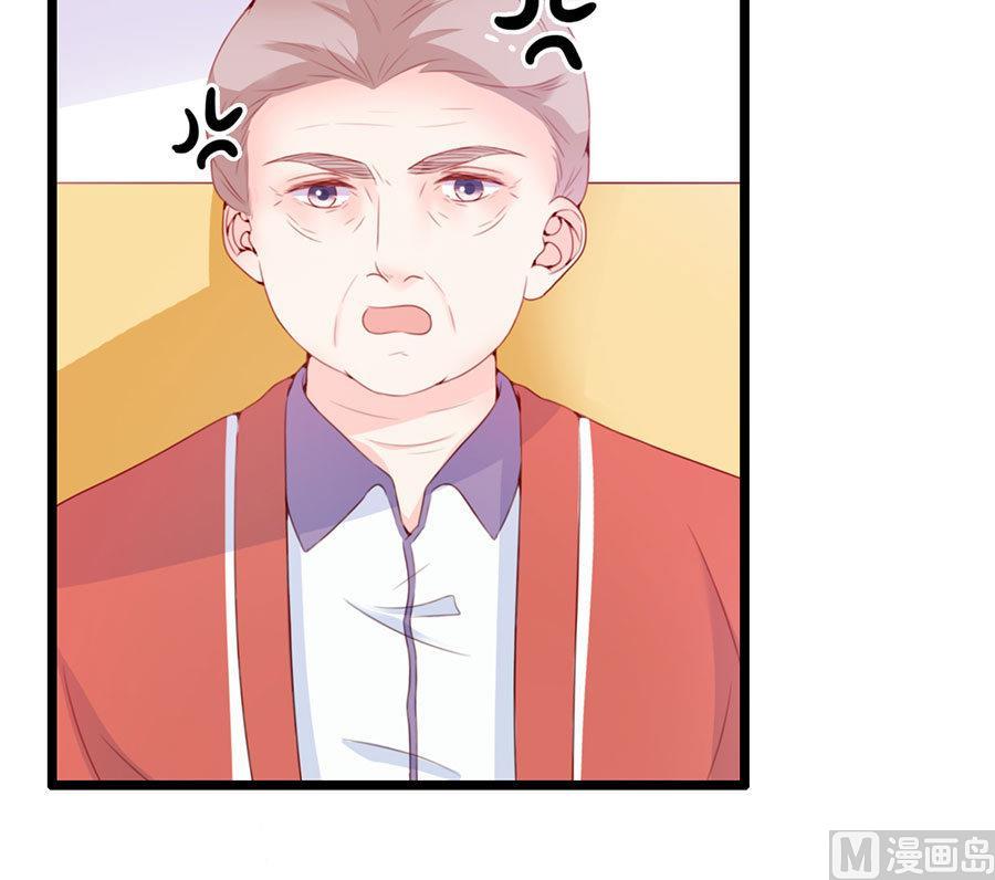 第67话 你到底娶不娶她(1/2)-第67话