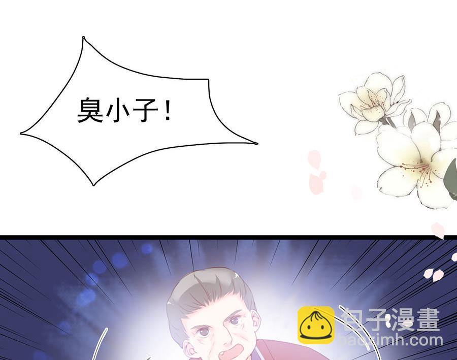 第67话 你到底娶不娶她(1/2)-第67话