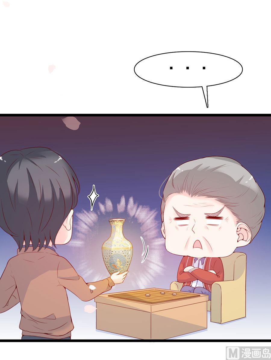 第67话 你到底娶不娶她(1/2)-第67话