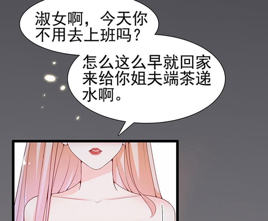 第69话 暂时分手风波(1/2)-第69话