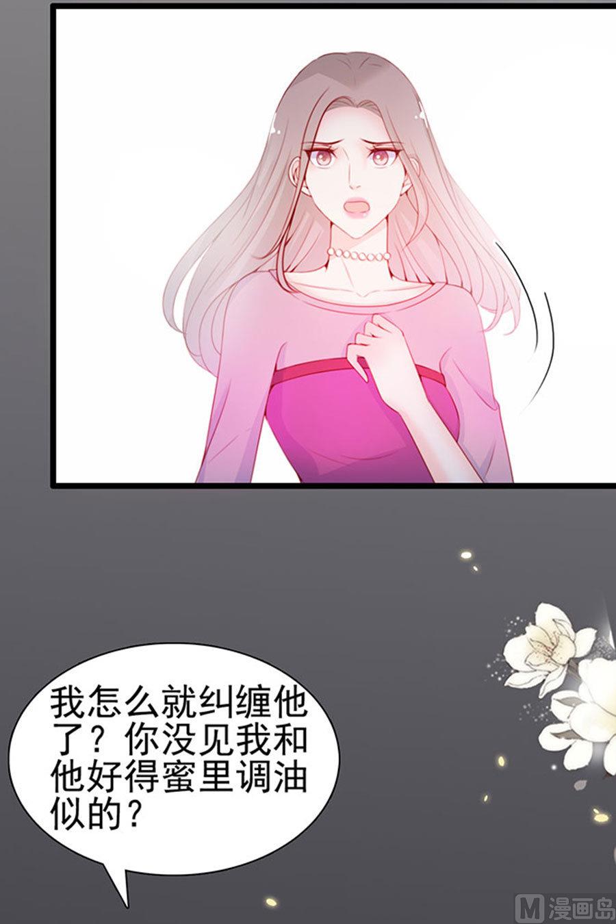 第69话 暂时分手风波(1/2)-第69话