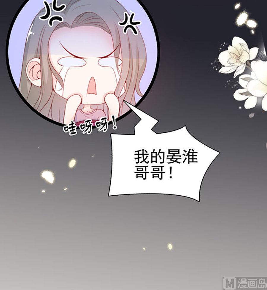 第69话 暂时分手风波(1/2)-第69话