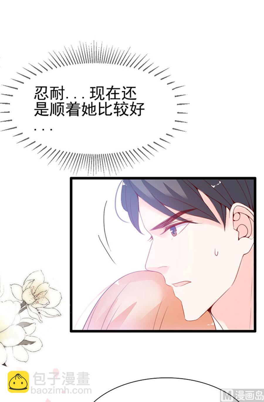 第69话 暂时分手风波(1/2)-第69话