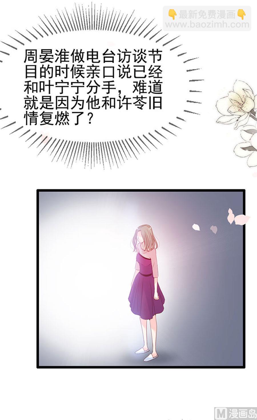 第69话 暂时分手风波(1/2)-第69话