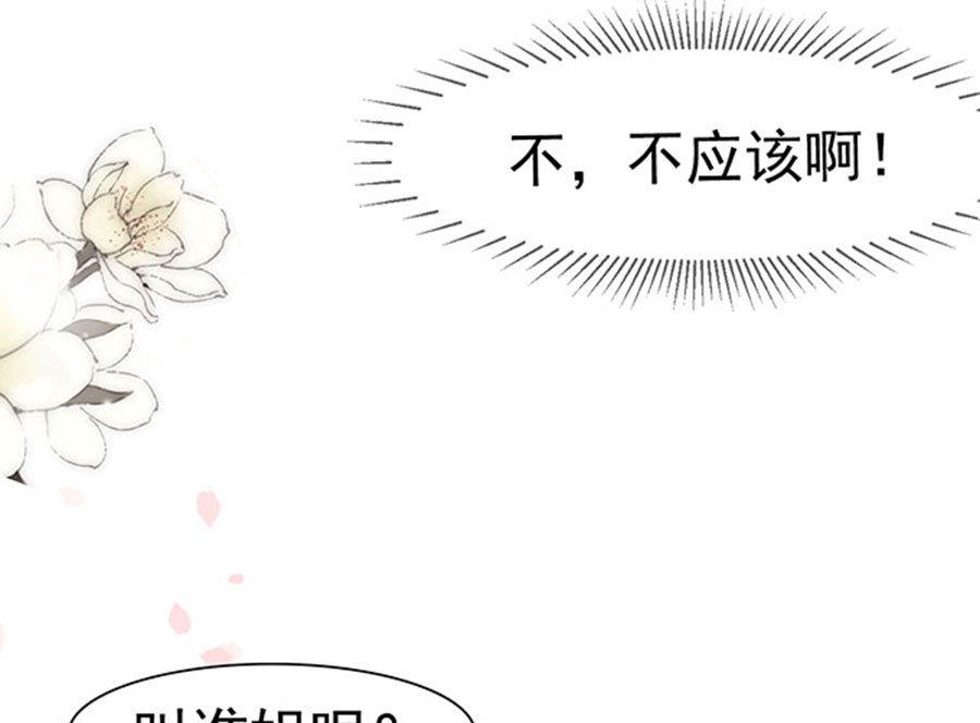 第69话 暂时分手风波(1/2)-第69话