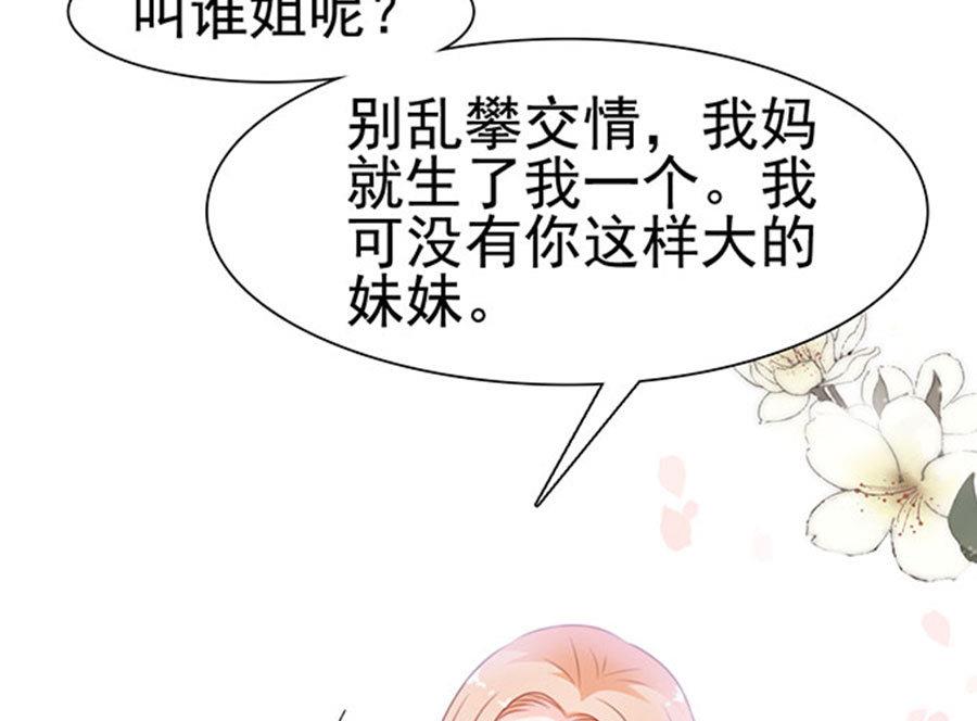 第69话 暂时分手风波(1/2)-第69话