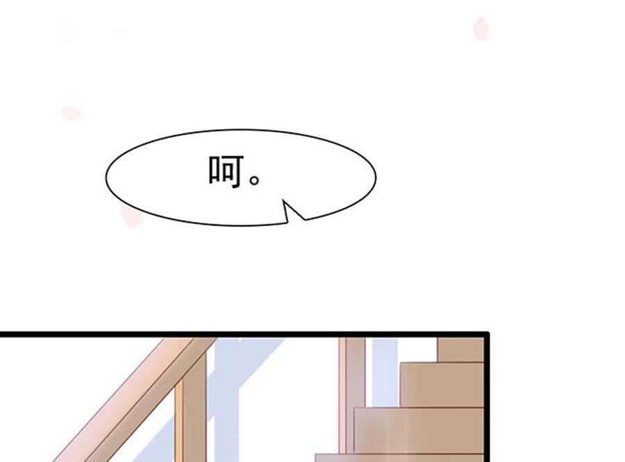 第69话 暂时分手风波(1/2)-第69话