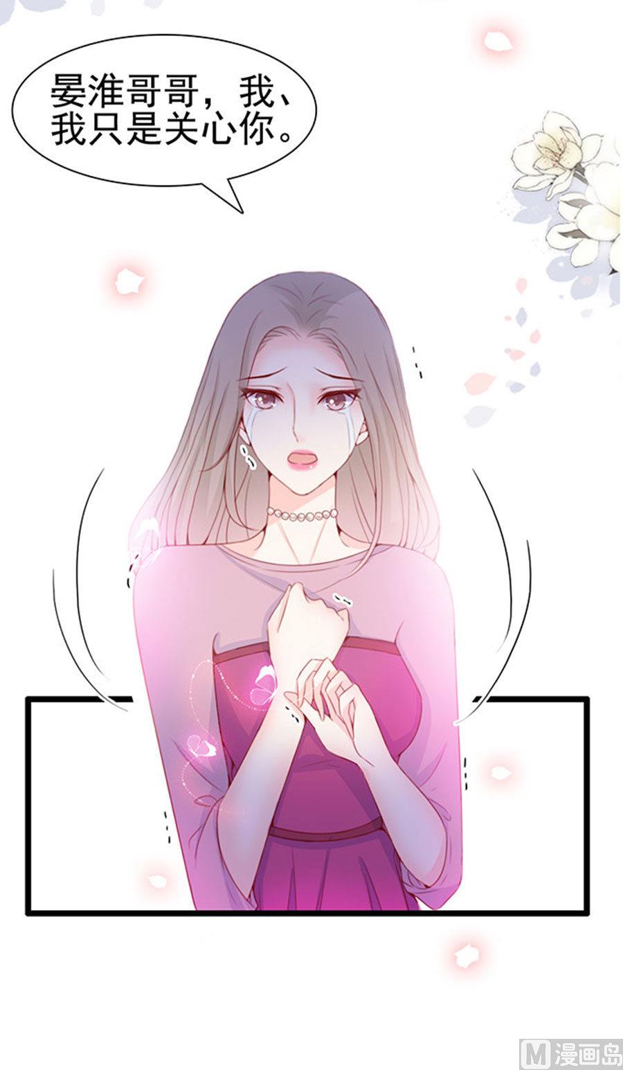 第69话 暂时分手风波(1/2)-第69话