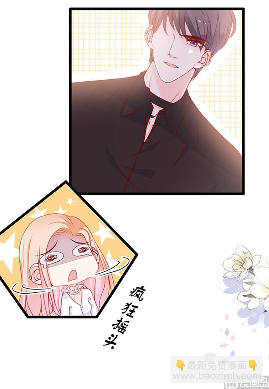 第73话 逆向扑倒(1/2)-第73话