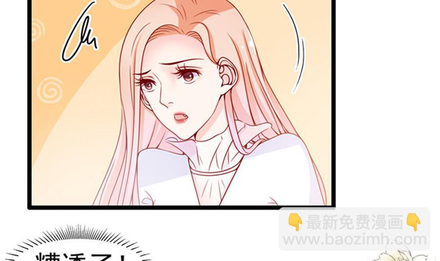 第73话 逆向扑倒(1/2)-第73话