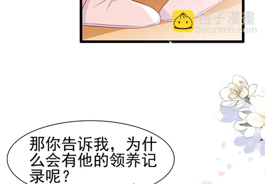 第73话 逆向扑倒(1/2)-第73话