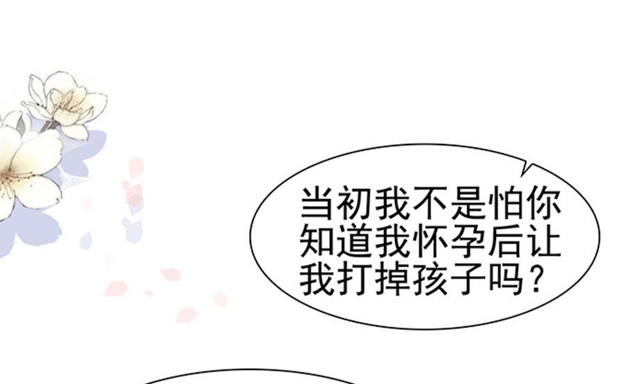 第73话 逆向扑倒(1/2)-第73话