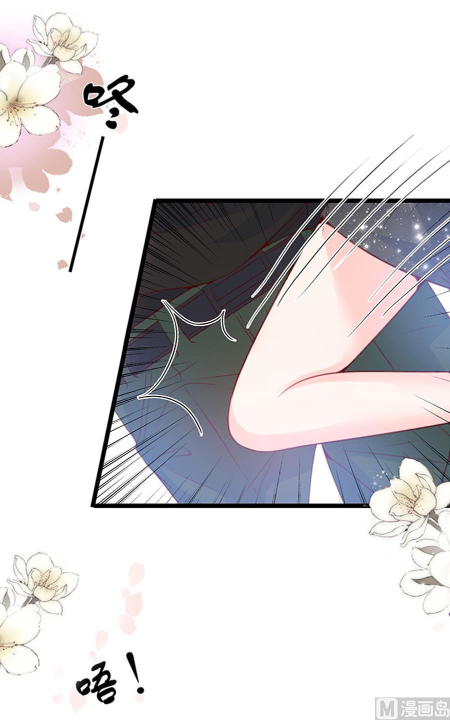 第73话 逆向扑倒(1/2)-第73话