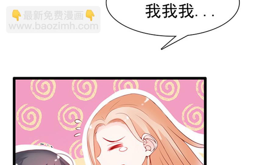 第73话 逆向扑倒(1/2)-第73话